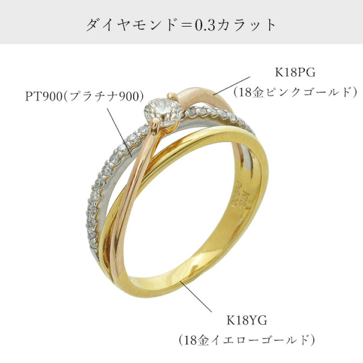 楽天市場】【SALE 50%OFF】 リング 3色 K18 プラチナ ピンクゴールド 