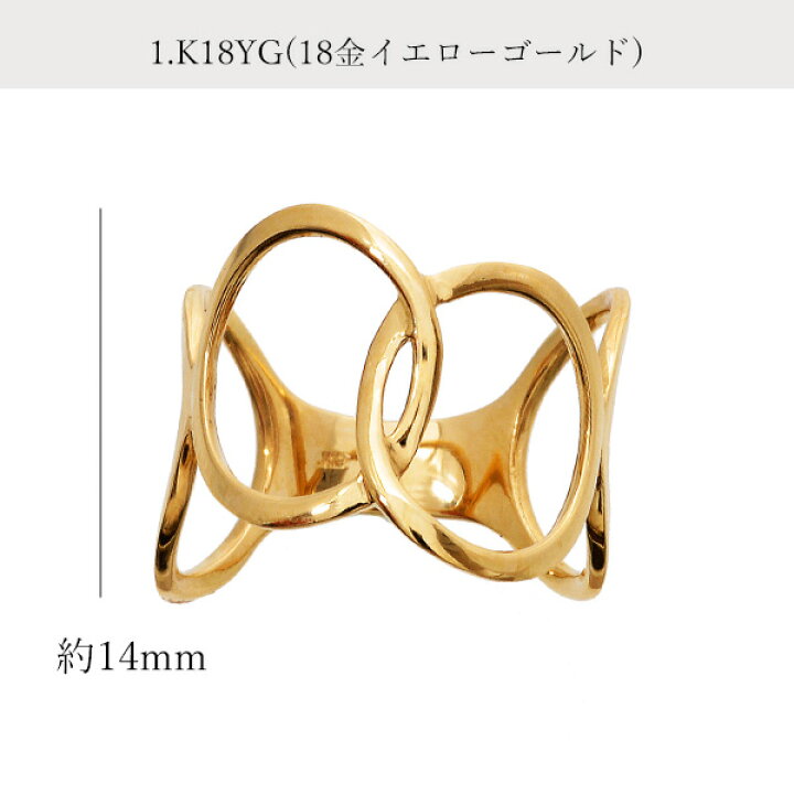 楽天市場】リング K18 プラチナ 指輪 地金のみ 幅広 18金イエロー 