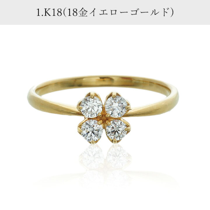 楽天市場】【楽天大感謝祭 ポイント10倍！】 リング ダイヤモンド K18 