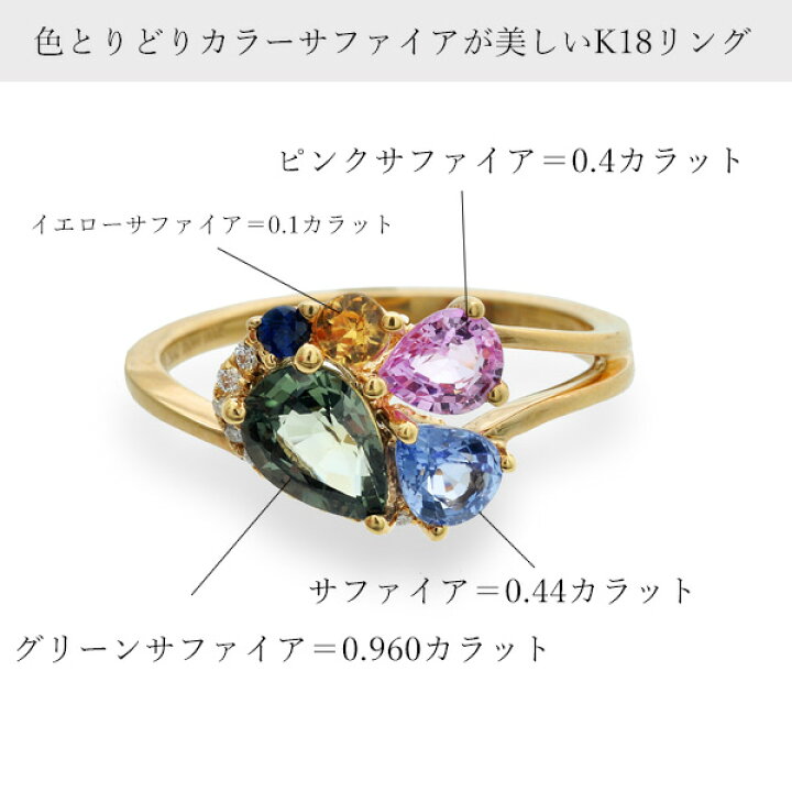 楽天市場】【SALE 50%OFF】 リング K18 サファイア ダイヤモンド 指輪 