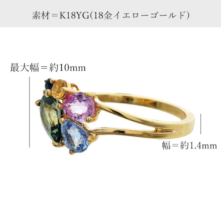 楽天市場】【サマーSALE】 リング K18 サファイア ダイヤモンド 指輪 