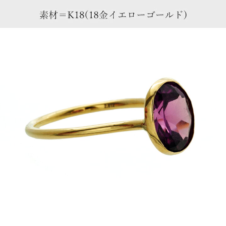 楽天市場】リング K18 ロードライトガーネット 2.6カラット 指輪 