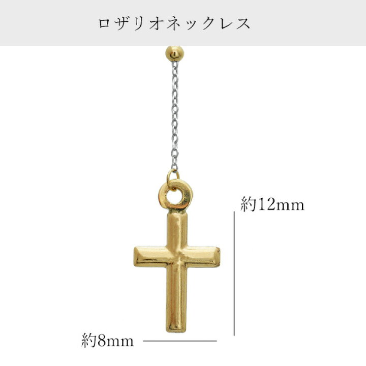楽天市場】ウノアエレ ネックレス ロザリオ K18 ホワイトゴールド 