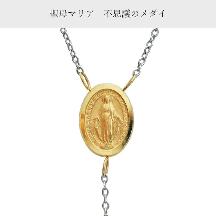 楽天市場】ウノアエレ ネックレス ロザリオ K18 ホワイトゴールド 