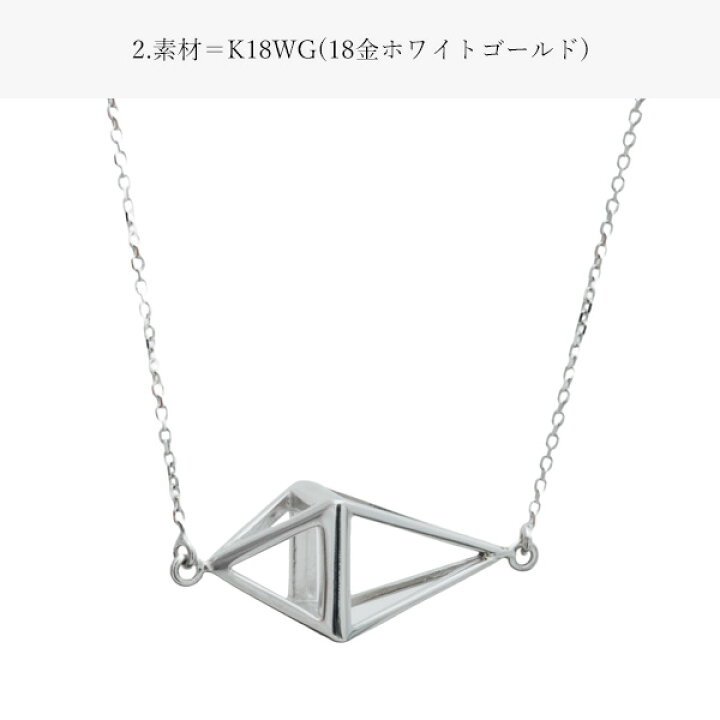 楽天市場】【ポイント10倍】 ウノアエレ UNOAERRE K18 ネックレス 18金  