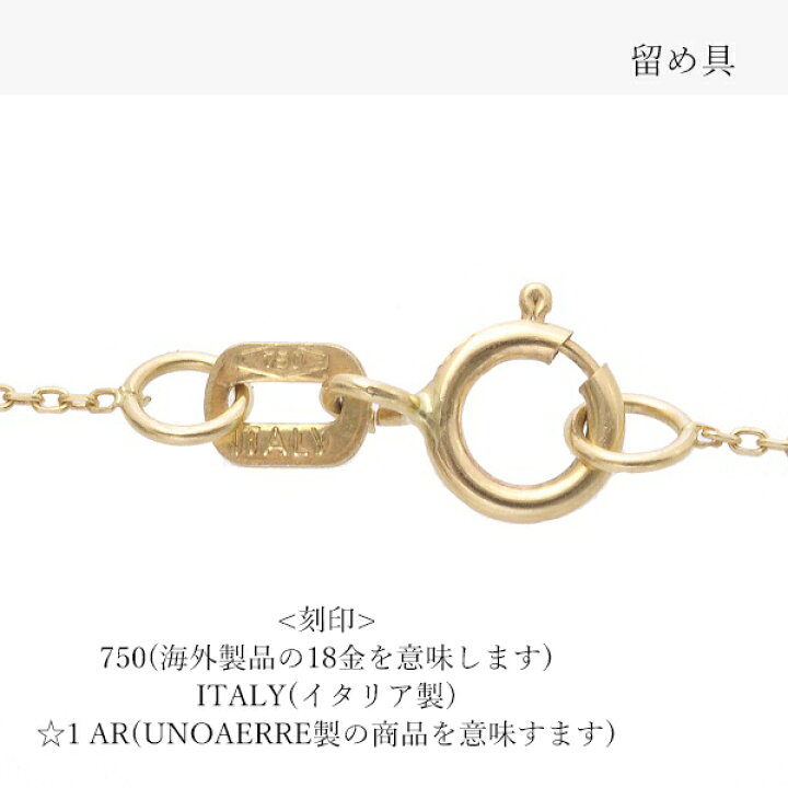 楽天市場】【ポイント10倍】 ウノアエレ UNOAERRE K18 ネックレス 18金  