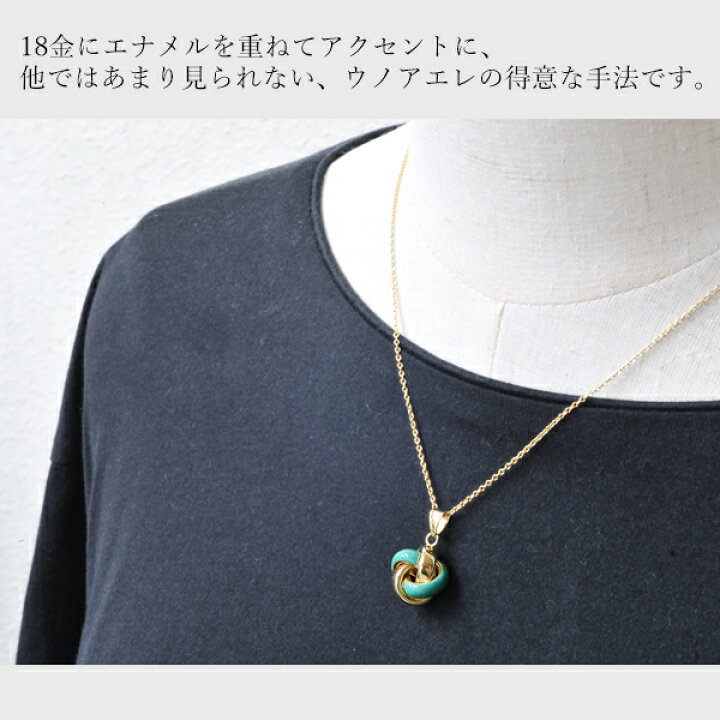楽天市場】ウノアエレ 【UNOAERRE】ペンダント トップ K18 ラブノット 
