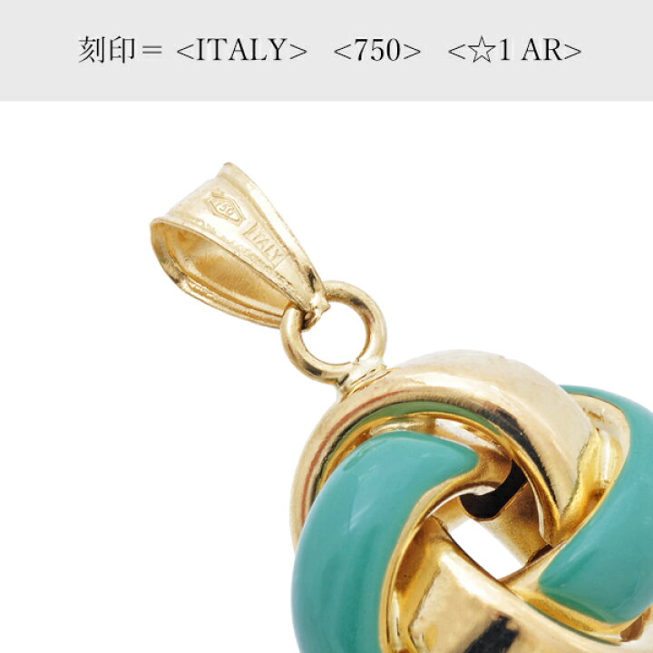 楽天市場】ウノアエレ 【UNOAERRE】ペンダント トップ K18 ラブノット  