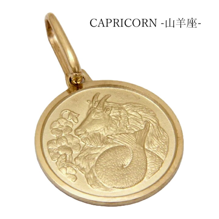 楽天市場】【楽天スーパーSALE】 ウノアエレ 【UNOAERRE】 星座 ZODIAC  