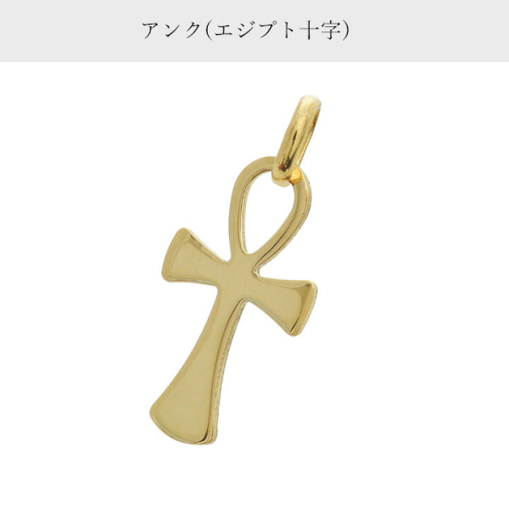 ウノアエレ K18 18金 備わ 750 ペンダントトップ クロス 十字架