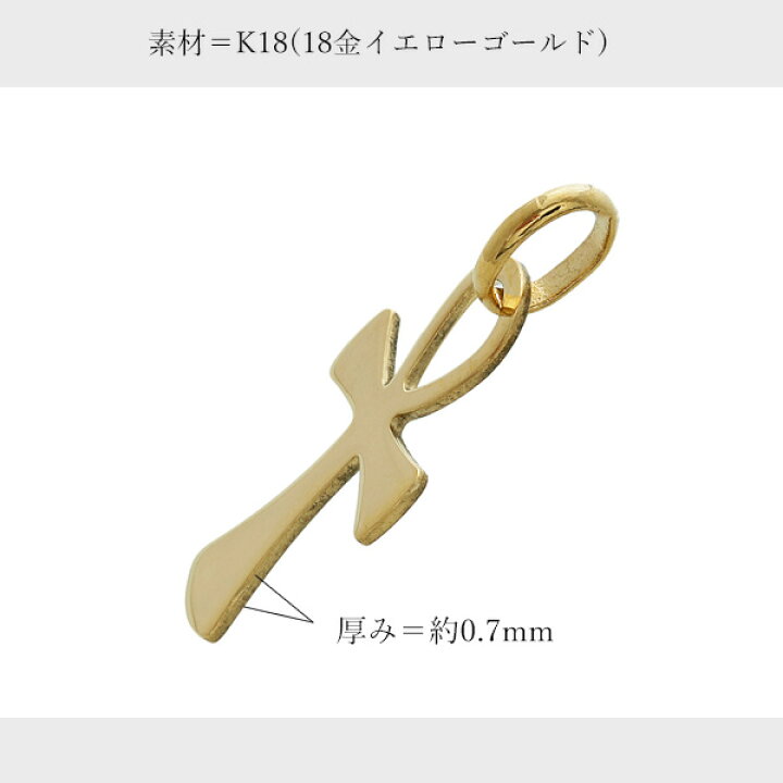 楽天市場】【2024年新作】 ウノアエレ ペンダント アンク クロス K18 