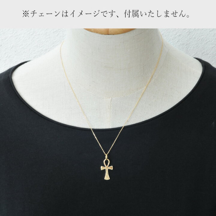 楽天市場】【2024年新作】 ウノアエレ ペンダント アンク クロス K18 