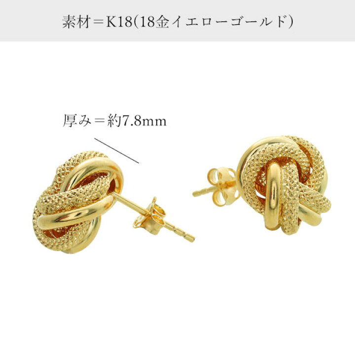 楽天市場】ウノアエレ UNOAERRE ピアス スタッドピアス ラブノット 大 
