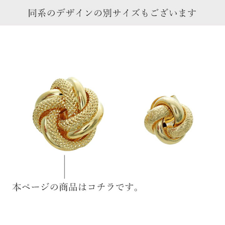 楽天市場】ウノアエレ UNOAERRE ピアス スタッドピアス ラブノット 大 
