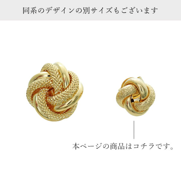 楽天市場】ウノアエレ UNOAERRE ピアス スタッドピアス ラブノット  