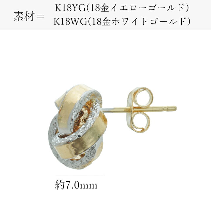 楽天市場】【楽天スーパーSALE】 ウノアエレ UNOAERRE ピアス K18 