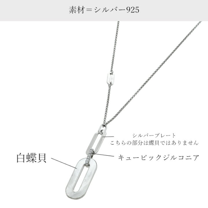 楽天市場】ウノアエレ【UNOAERRE】ロングネックレス シルバー 80cm 白 