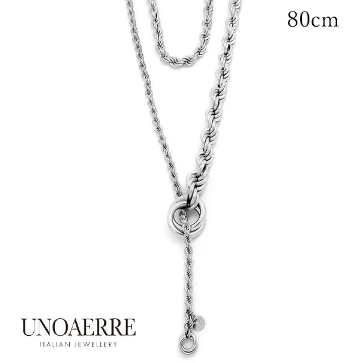 楽天市場】ウノアエレ【UNOAERRE】ネックレス シルバー ロング  