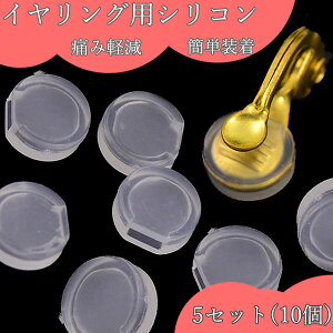 痛くない イヤリング ホビーの人気商品 通販 価格比較 価格 Com