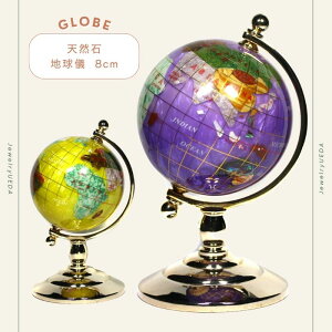 �V�R�� �n���V ��80mm �C���e���A 24�����b�L �P�r �v���[���g ������ �V�R�Βn���V globe �p�[�v�� �C�G���[ �� ���F �M�t�g �L�O��