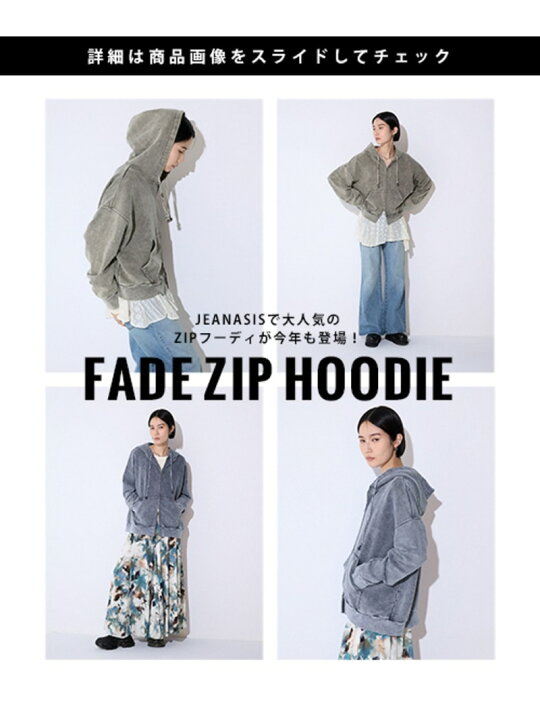 楽天市場】【SALE／30%OFF】FadeカラーZIPフーディ JEANASIS 