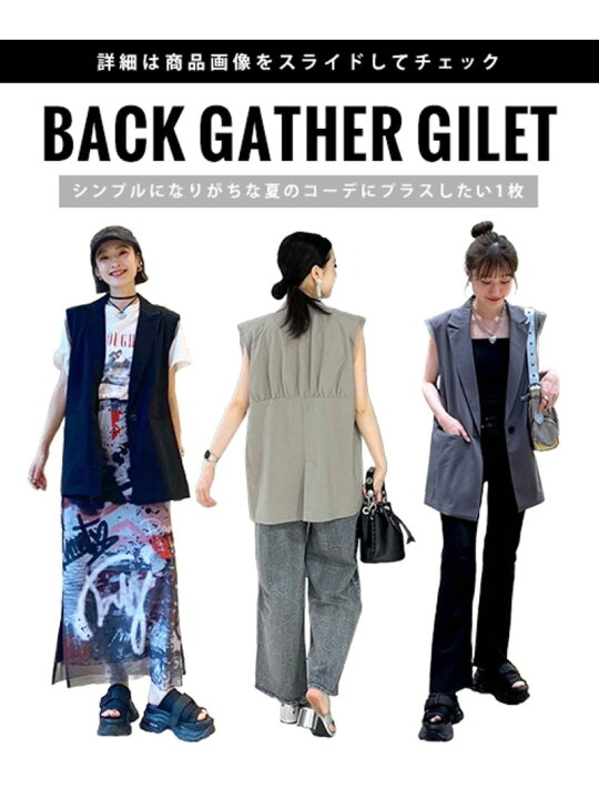 楽天市場】【SALE／40%OFF】バックギャザーピークドジレ JEANASIS  