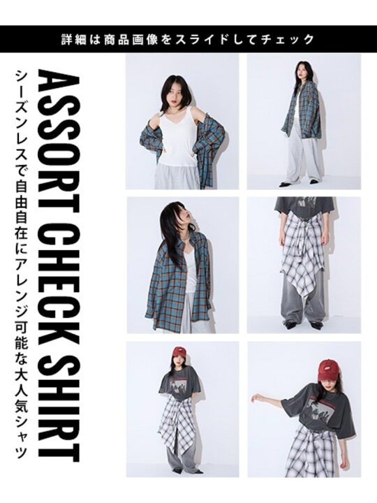 楽天市場】アソートチェックシャツLS JEANASIS ジーナシス トップス 