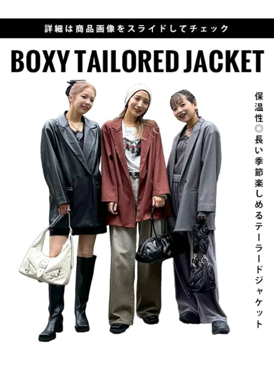 楽天市場】BOXYテーラードジャケット JEANASIS ジーナシス ジャケット 