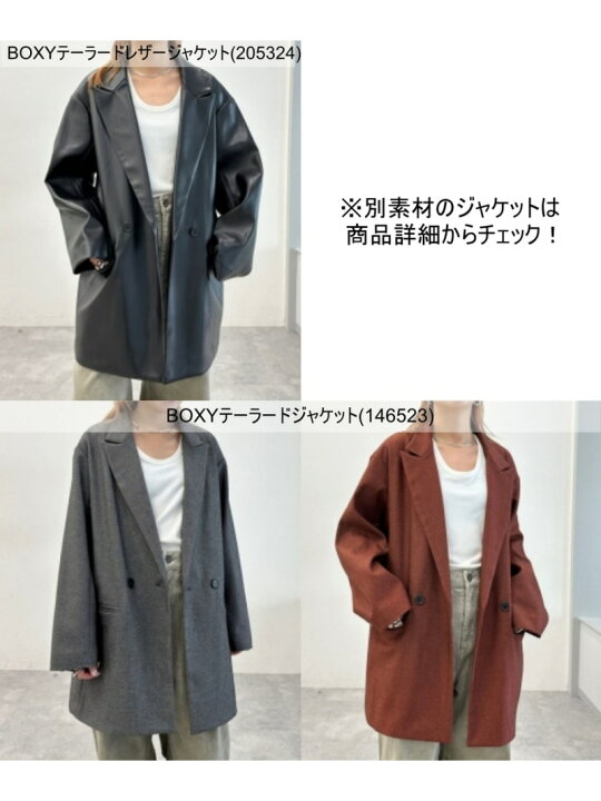 楽天市場】BOXYテーラードジャケット JEANASIS ジーナシス ジャケット 