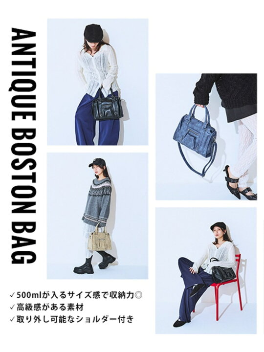 楽天市場】【SALE／20%OFF】アンティークフェイクレザーボストン 