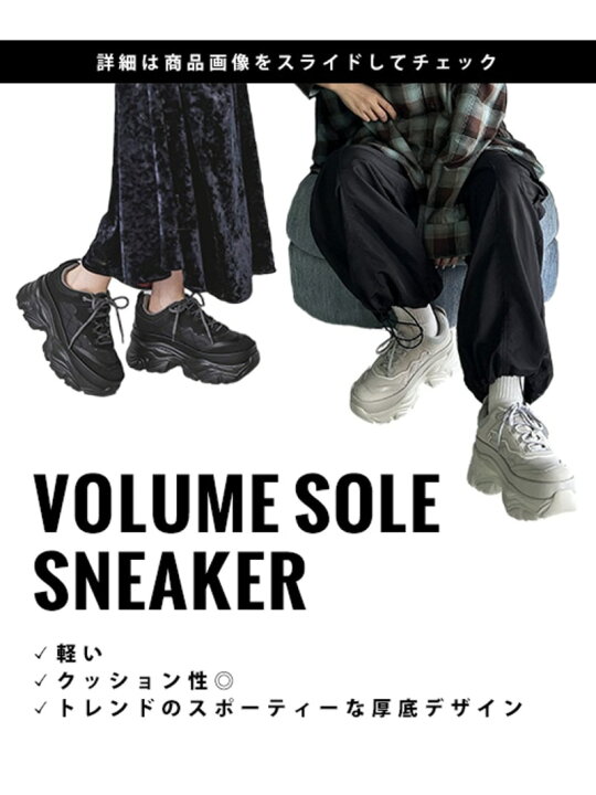 楽天市場】【SALE／60%OFF】ランダムアウトソールスニーカー JEANASIS 