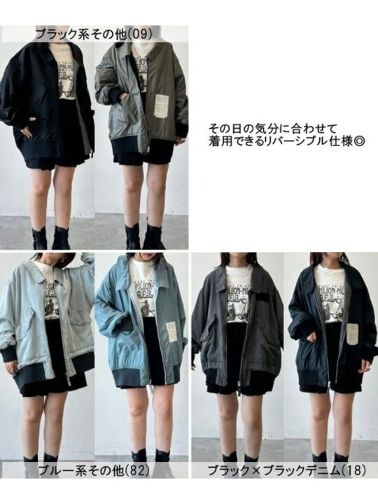 楽天市場】リバーシブルフライトジャケット JEANASIS ジーナシス  
