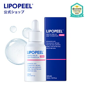 ���|�s�[���Z���� PDRN LIPOPEEL 30ml �������e�t �s�[�����O �ь��P�A �p���P�A ������ ����� �n�� �c�� ���|�\�[�� �O���^�`�I�� �i�C�A�V���A�~�h CICA �c�{�N�T �q���� �X�L���P�A �T���`��
