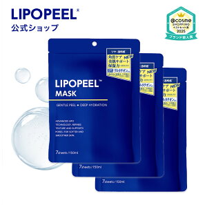 �y3�_�Z�b�g�z���|�s�[�� �}�X�N LIPOPEEL 7������ �p�b�N �V�[�g�}�X�N �t�F�C�X�}�X�N �s�[�����O �ь��P�A �p���P�A ������ ����� ���ێ� ���|�\�[�� �O���^�`�I�� �i�C�A�V���A�~�h CICA 