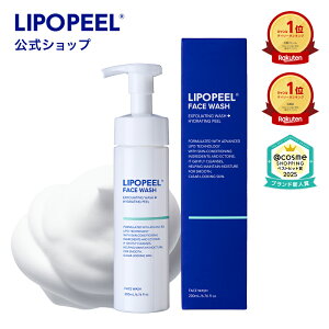 ���|�s�[�� �t�F�C�X�E�H�b�V�� LIPOPEEL 200ml �A��� ��痿 ���t�H�[�� �s�[�����O��� �p���P�A �ь� ������ ����� �ێ� �G�N�g�C�� �x���K���b�g�̍��� ���|�\�[�� �O���^�`�I�� AHA �q
