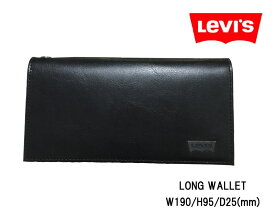 LEVIS(リーバイス)　ロングウォレット　長サイフ　財布　サイフ　ブラック　黒　クロ　91788202　ファスナー式小銭入れ　牛革　ロゴ