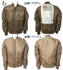 【送料無料】ALPHA INDUSTRIES INC.　アルファ インダストリーズ 　MA-1 トランスポート フライトジャケット BC TRANSPORT タイト　ジャパンスペック　MA1 TA0141　ブラック ブラウン　メンズ ミリタリー アウター