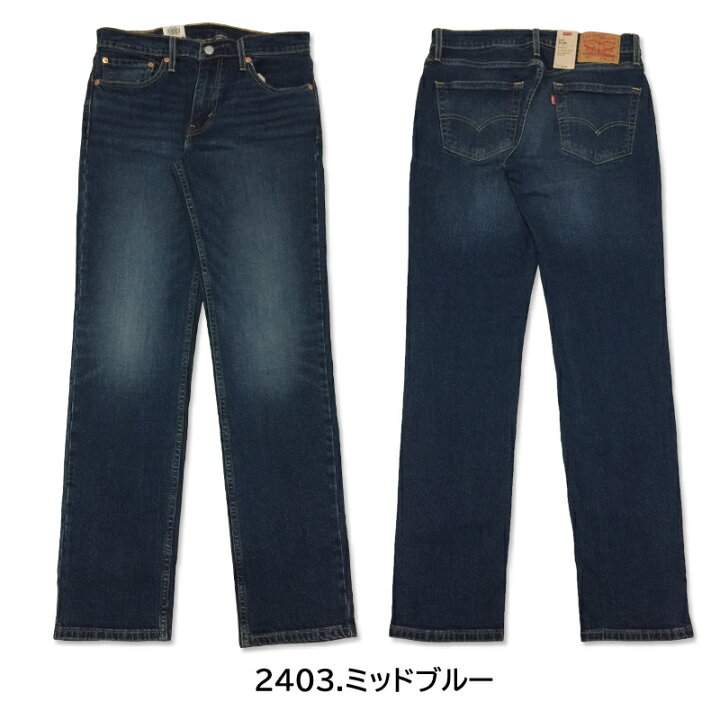 楽天市場】【SALE セール 割引価格】 送料無料 LEVI