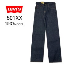 楽天市場】リーバイス 501xx 1937の通販