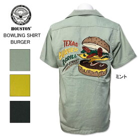 HOUSTON(ヒューストン)　半袖　ボウリングシャツ　カジュアルシャツ　バーガー　ハンバーガー　ミント　マスタード　ブラック　コミカル　オシャレ　刺繍　黒　クロ　40897　ボーリング