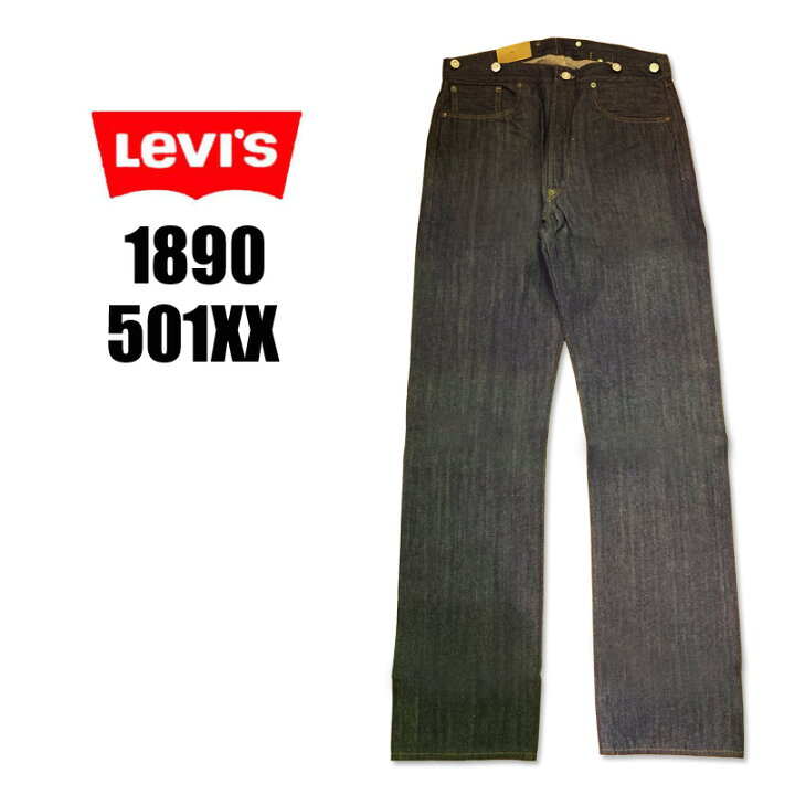 楽天市場】LEVI