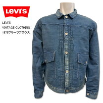楽天市場】levi
