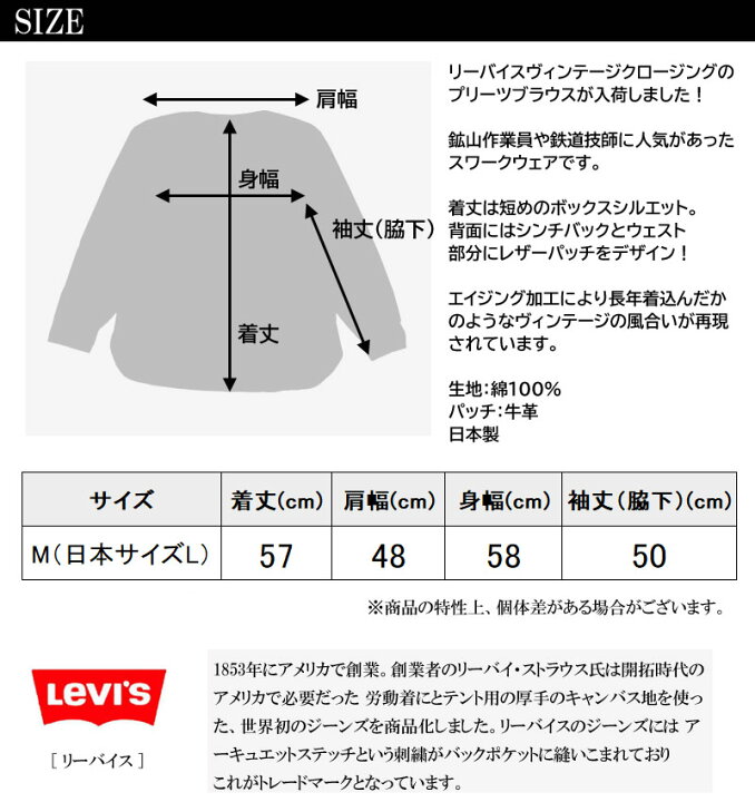 楽天市場】LEVI