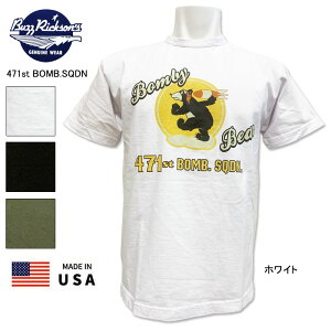 BUZZRICKSON'S �o�Y���N�\���Y�@�����@�{���r�B�x�A�[�@�{���r�[�x�A�[�@471st BOMB.SQDN�@��471������s���@�v�����g�@T�V���c�@�z���C�g�@�u���b�N�@�I���[�u�@���@���@�΁@�O���[���@BR79122 �@