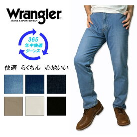 WRANGLER ラングラー 年中快適ジーンズ オールシーズン ストレート レギュラー 普通 ふつう デニム ジーパン パンツ はきやすい 柔らかい 快適 人気 安心 シニア 中学生 高校生 大学生 ライトユーズド ミッドユーズド ワンウォッシュ ブラック WM0493 日時指定不可商品