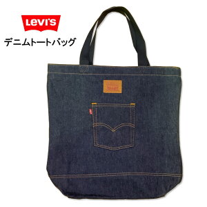 LEVIS@[oCX@fj@g[gobO@W[Y@c[z[X@x@pb`@@Jo@obO@GR@@JbR IV@AJW@~^[@@w@Z