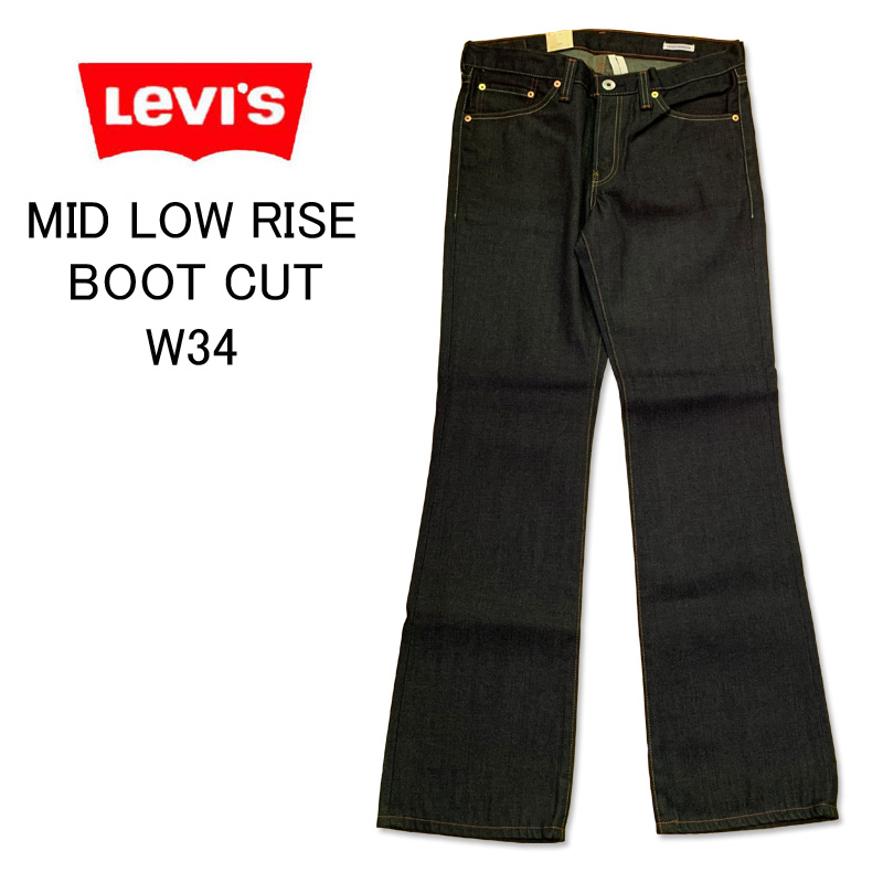 リーバイス(Levis) 517 ブーツカット メンズパンツ | 通販・人気