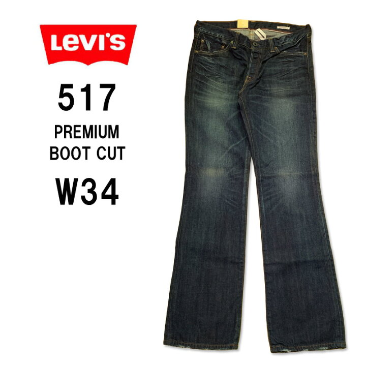 楽天市場】LEVI