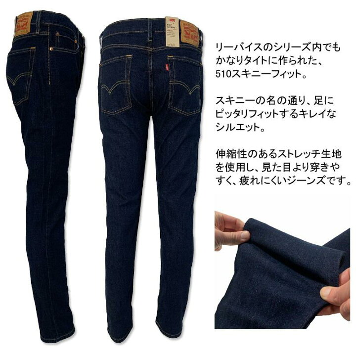 楽天市場】【SALE セール 割引価格】 LEVI