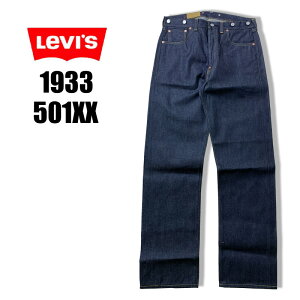 LEVI'S 501 ���[�o�C�X 501�@LEVI'S VINTAGE CLOTHING ���B���e�[�W�@�N���[�W���O�@���W�b�h 501XX 1933�N���f�� 33501-0049 LVC�@�Z���r�b�W�@�Z���r�b�`�@�Ԏ��@�o�b�N�X�g���b�v�@�V���`�o�b�O�@�Z���@